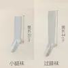 Calcetines Largos hasta la Rodilla para Mujer, Calcetines JK Adelgazantes de Presión para Otoño e Invierno, Rodilleras Antideslizantes de Tubo Alto Estilo Japonés, Calcetines Gruesos Cálidos Sin Costuras para Pantorrilla