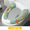 Almofada para assento de vaso sanitário doméstico temperatura constante isolamento bactérias adesivos pegajosos para vaso sanitário conjunto de juntas para assento de vaso sanitário de inverno à prova d'água secagem rápida universal para todas as estações