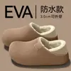 Chinelos de Algodão Impermeáveis Femininos 2026 Novo Outono Inverno Internos Casa Pelúcia Antiderrapante Quente Casa Chinelos de Algodão Masculinos