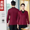 Uniforme de Trabajo para Mesero de Tienda de Té con Leche Ropa de Otoño e Invierno para Catering, Comedor, Restaurante, Hotel, Hamburguesería, Restaurante de Hot Pot, Manga Larga