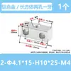 Tuerca Cuadrada de Seis Caras M4 Bloque Cuadrado Fijo Tuerca Rectangular Larga Junta de Puente de Robot M6