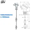 Interruptor de Nivel de Líquido con Bola Flotadora Simple/Doble de Acero Inoxidable, Varilla de Interruptor de Caña, Control de Alarma de Nivel de Líquido, Tipo Normalmente Abierto de 24V