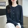 Cárdigan de punto de cuello redondo estilo minimalista para mujer, chaqueta fina suelta adelgazante con lentejuelas para principios de otoño, suéter, prenda exterior protectora del sol