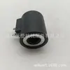 6358012 Bobina de válvula solenoide 12V