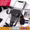 Nuevo soporte para teléfono de coche con soporte de sensor de gravedad, soporte multifuncional a presión para ventilación de aire para navegación