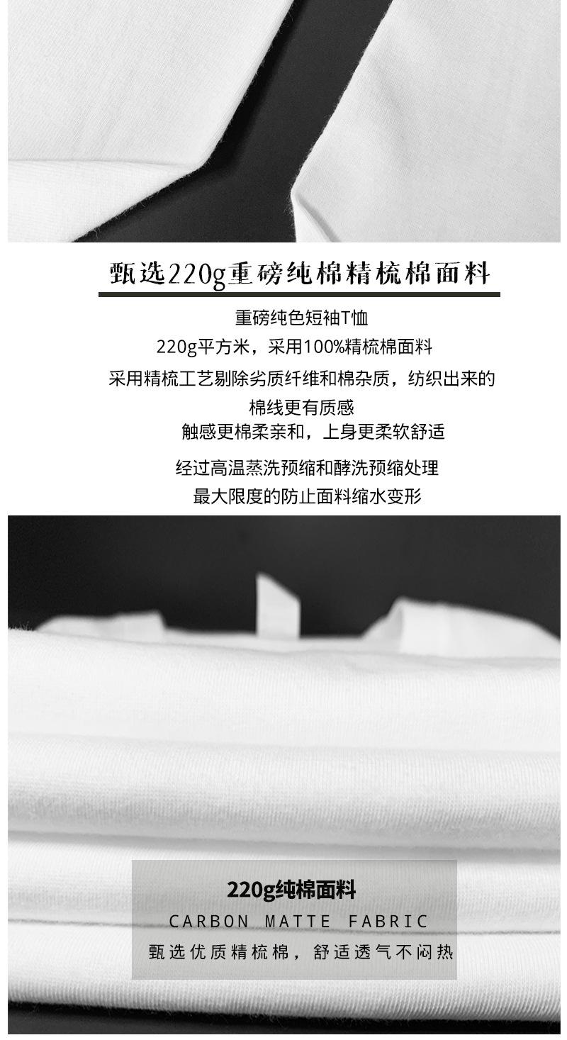 220克宝贝详情3