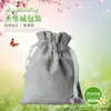 Bolsa de Lino Rústico Color Natural con Cordón Almacenamiento de Artículos Pequeños Bolsa de Lino Empaque para Regalo Bolsa de Tela Se Puede Imprimir Logo Personalizado