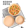 Bandeja Desechable para Pizza de Papel Recubierto Resistente a Altas Temperaturas de Grado Alimenticio para Freidora de Aire Bandeja Redonda de Papel para Pizza