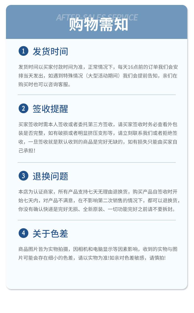 详情新_08.jpg