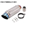 Escapamento Esportivo Reto Sc Modificado para Motocicleta Universal para Yamaha Horizon Kawasaki Escapamento Canhão de Grande Cilindrada
