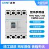 Disyuntor de caja moldeada Chint NM1-125S/3300, interruptor de aire trifásico de cuatro hilos, 250 s, 100 A, 160 A y 200 A.