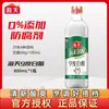 Vinagre Branco Haitiano 9% de Acidez 800ml, Vinagre Fermentado para Cozinhar, Refogar, Pratos Frios, Macarrão, Tempero, Conservas e Marinadas