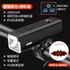 Nuevo Faro para Bicicleta de Montaña Recargable Impermeable Luz Fuerte Linterna Faro para Ciclismo Nocturno con Bocina