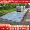 Balança de Piso Grande 50 Toneladas 60 Toneladas 80 Toneladas 100 Toneladas 120 Toneladas 150 Toneladas 3X18M Balança de Piso de Alta Precisão para Canteiro de Obras
