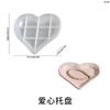 Bandeja em Forma de Coração com Laço de Renda Molde de Silicone de Resina Cola DIY Prato de Coração Prato Ferramenta Abrasiva de Gesso