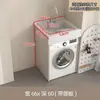 Gabinete de balcón con lavabo integrado y tabla de lavar, compatible con lavadora de carga frontal, gabinete de baño para una vida relajada