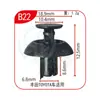Clips de Fijación Rápida Universal Xinyida para Parachoques Delantero y Trasero, Guardabarros y Maletero de Coche