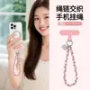 Nuevo estilo de cordón para teléfono para muñeca, cadena de teléfono de alta gama, cordón corto de moda creativo con forma de corazón para funda de teléfono, accesorio para mujer
