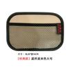 Nova Bolsa de Rede Multifuncional para Celular de Carro, Bolsa de Armazenamento Adesiva, Bolsa de Armazenamento para Encosto de Banco de Carro, Universal
