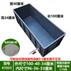 Tanque Grande para Peixe Dourado com Travessa Tanque para Frutos do Mar Tanque para Tartarugas Caixa para Peixes Caixa Plástica Grande Caixa para Peixes Tanque de Peixes Aquário Caixa para Reprodução