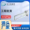 Pasamanos de Baño Amigables para Personas Mayores Son Permanentemente Brillantes en Forma de U Abatibles de Plástico para Baño Inodoro Inodoro Cuidado Médico Antivibración y Anticaídas