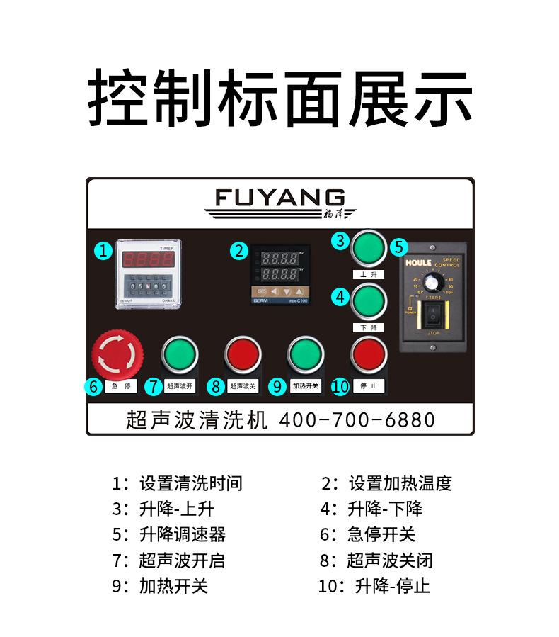 升降详情_18.jpg