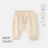 Pantalones de Bebé Trasero Grande Bebé Hombre y Mujer Verano Algodón Puro Ultrafinos Pantalones Holgados Pantalones Harén Pantalones de Cintura Baja Pp