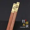 Soporte de Palillos Comercial de Gama Alta, Sándalo Rojo de Alta Calidad, Madera de Ala de Pollo, Artesanías de Bambú, Productos de Bambú, Caja de Regalo de Bambú para Palillos