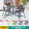 Mesas y Sillas de Exterior para Villas, Balcones, Patios, Calles Comerciales, Zonas Turísticas, Casas de Huéspedes, Hoteles, Escuelas, Hospitales, Mesas y Sillas de Ocio de Aleación de Aluminio