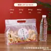 Saco Plástico Ziplock Transparente de Oito Lados para Alimentos, Auto-Suportável, Embalagem para Lanches de Nozes, Saco Grande Selado Espessado