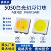 Contas de luz LED 5050 12V luz branca luz fantástica 5V embutido tricolor âmbar branco quente contas de luz LED 5050 luz branca luz corrente