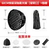 Difusor de Luz Suave Esférico de 65 cm Caja de Luz Suave Cubierta de Linterna Luz de Relleno para Fotografía de Transmisión en Vivo Caja de Luz de Tela Suave con Montura de Zapata