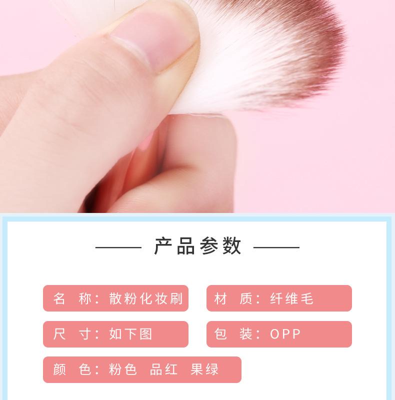 化妆刷详情页_08