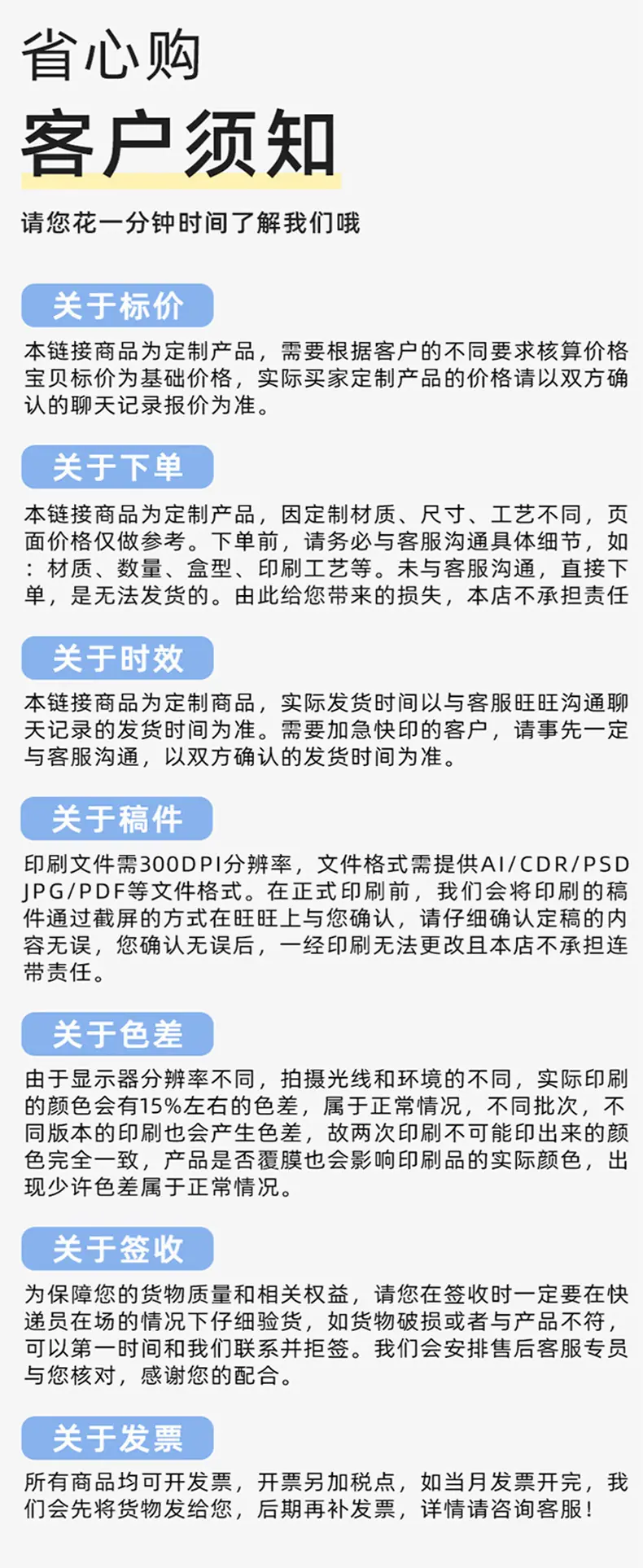 化妆品精品盒_16.jpg