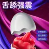 Jiyu Cáscara de Huevo Boca Pequeña Lengua de Simulación Juguete Sexual Chupando Lengua Lamiendo Vagina Masturbador Huevo Vibrador Juguete Sexual para Adultos