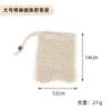 9x 14 Bolsa de Algodón y Lino para Jabón Bolsa de Yute de Fibra Vegetal Malla para Hacer Espuma para Jabón Hecho a Mano Lote Bolsa Colgante para Jabón
