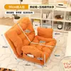 Sofá reclinable se puede usar para acostarse y dormir, con respaldo, adecuado para una persona, silla tatami para dormitorio, sofá pequeño plegable para balcón