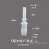 6 conectores de tubería de agua pasantes, adaptador de conversión de tamaño reductor de 2 vías de 12 mm, 10 conectores de manguera de plástico con púas rectos de 8 mm, otros