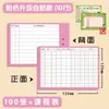 Cartões de Pré-Leitura para Cadernos de Vocabulário, Cartões Autoadesivos de Língua Chinesa para Alunos do Ensino Fundamental das Séries Um, Dois, Três, Cinco e Seis, Universais e Convenientes