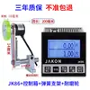 Contador de comprimento digital eletrônico de alta precisão tipo roldana métrica chinesa com controle por encoder, máquina de borda JK86
