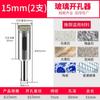Taladro para vidrio, abridor de agujeros para azulejos, taladro para azulejos, cabezal de mármol, perforación redonda de 3-200 mm, broca de esmeril