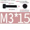 Aço Inoxidável 304 Cabeça Cilíndrica Serrilhada Pretejada Soquete Sextavado, Soquete Sextavado de Aço Inoxidável 304 Preto, M2-M12