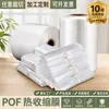 Fabricante de Sacos Termoencolhíveis Pof, Filme Plástico Termoencolhível Ecológico, Sacos de Embalagem com Filme Termoencolhível, para Uso com Máquinas de Embalagem de Louças com Filme