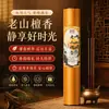 Varillas de Incienso de Sándalo Laoshan, Incienso de Varilla de Bambú para Uso Doméstico, Incienso Natural de Sándalo de Larga Duración para Adoración y Ceremonias Budistas