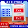 EVA Coreia Hanwha 1519 Adesivo Alta Solubilidade Dedo Adesivo Hot Melt Matéria-Prima HANWHAEVA1519