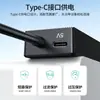 Maxwell Hub Splitter USB 3.0 HUB USB Transforme 4 1,5 m 3 m MT-314