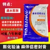 Plomo aceite pintura blanca espesa válvula tubería tubería de calefacción accesorios de tubería sellado con cáñamo uso combinado hilo de cáñamo Zhen Mingwei