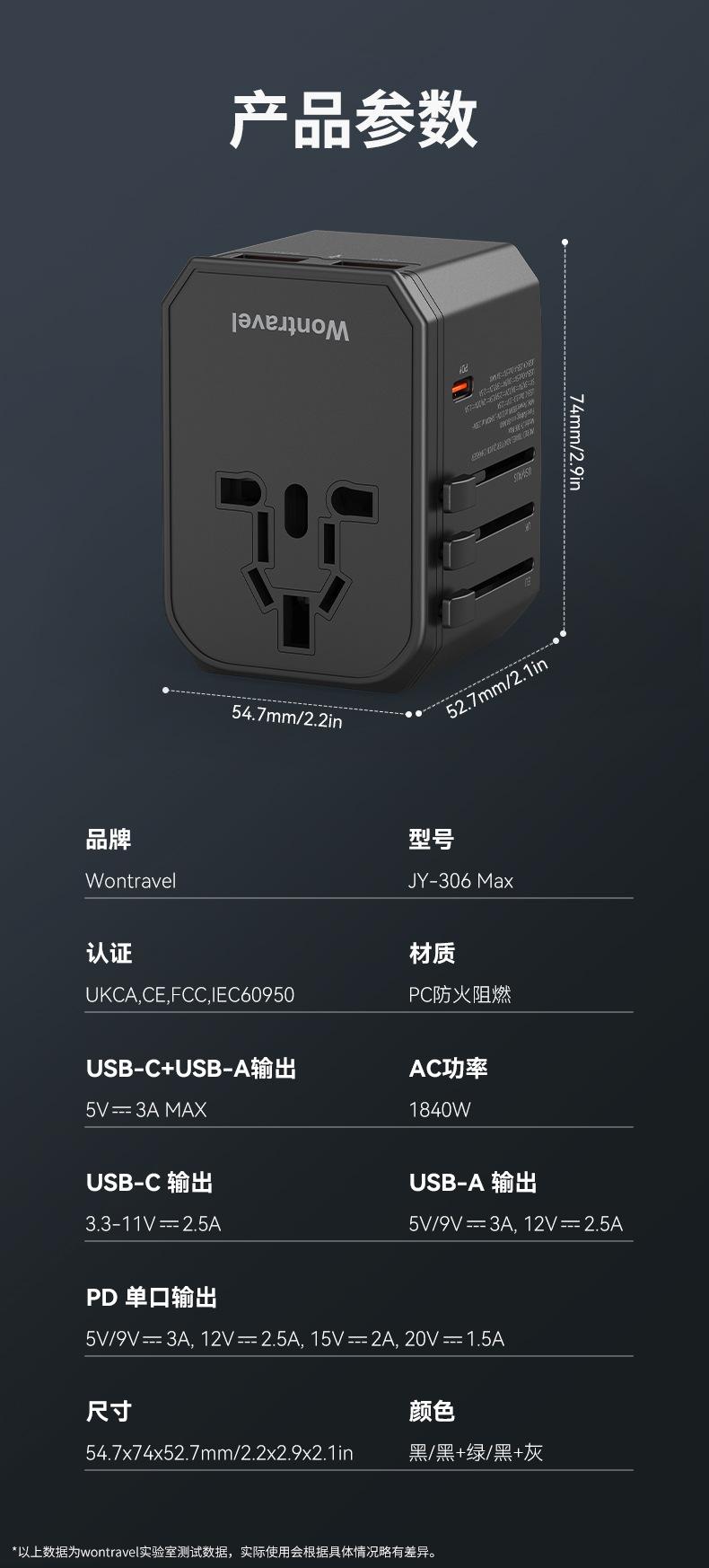 JY-306-Max-详情-中-20230809_10.jp