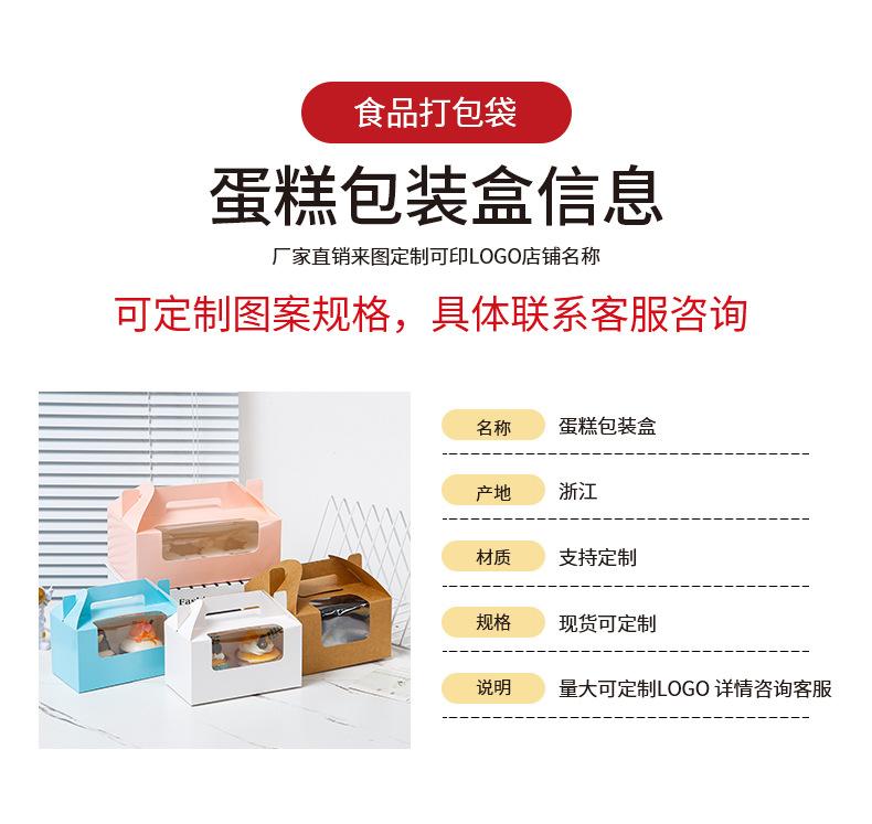 3详情页_03