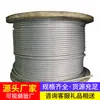 Cable de acero para minería para pozos de mina, fácil de operar en escenarios mineros, utilizado para elevación en minas y operaciones mineras.